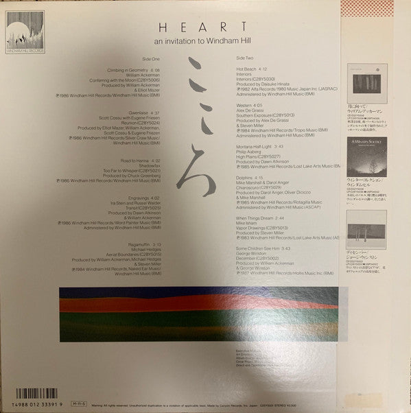 Master Release: Heart / An Invitation To Windham Hill by Various