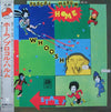 Procol Harum - Home (Vinyl, LP, Album, Reissue) Very Good (VG) / Good Plus (G+)