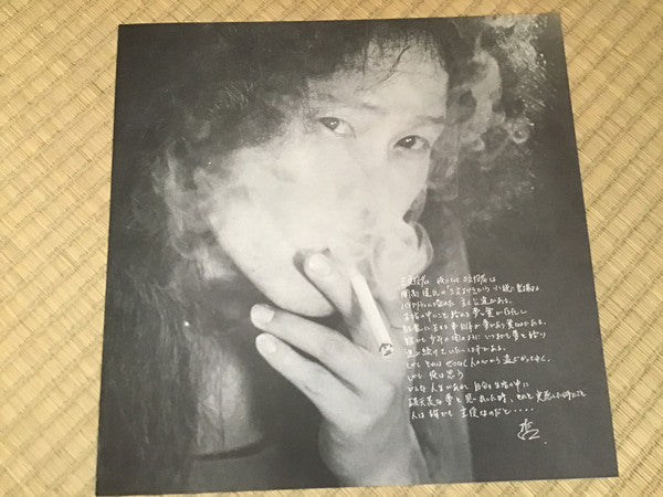 Release: Unknown Release-Vinyl-Japan-1985-NXR003-18491686