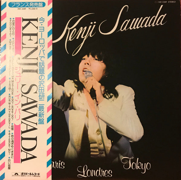Master Release: Paris Londres Tokyo = ジュリー・イン・パリ by Kenji Sawada