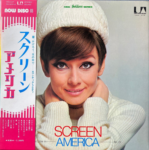 Release: Seldom In Screen America-Vinyl-Japan-1972-NAX-015-19128421