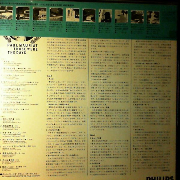 Those Were the Days - Screen Music 1