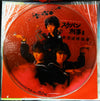 Various - スケバン刑事III~少女忍法帖伝奇~ (Vinyl, LP, Picture Disc) Very Good (VG) / Very Good (VG)