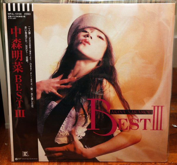 Master Release: Best III by Akina Nakamori