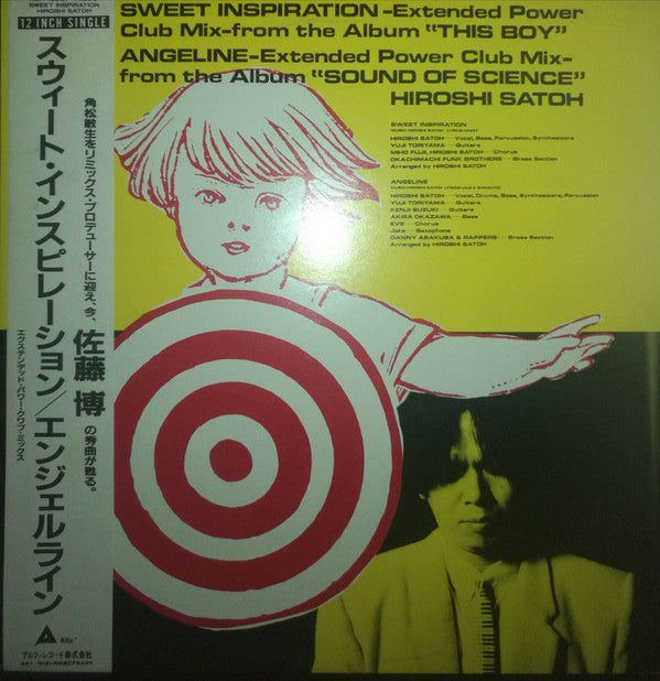 Release: Sweet Inspiration (Special Disco Mix) / Angeline (Special Disco Mix)-Vinyl-Japan-1987-ALR-13001-10426271