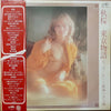 Crown Orchestra - 秋桜・東京物語 (ビッグ・ヒット歌謡ベスト36) (2xVinyl, LP, Album, Stereo) Good Plus (G+) / Very Good (VG)