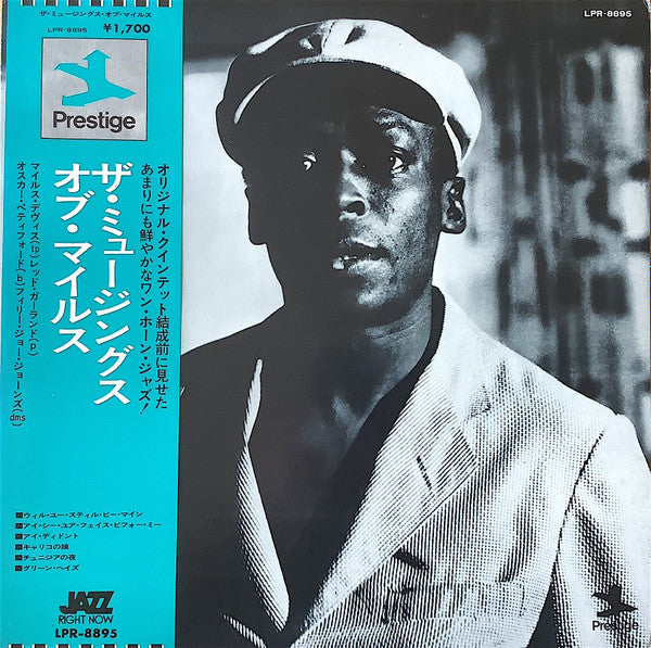 The Musings Of Miles