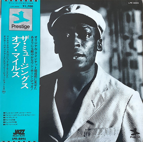 The Musings Of Miles