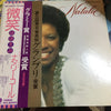 Natalie Cole - Natalie (Vinyl, LP, Album) Very Good Plus (VG+) / Very Good Plus (VG+)