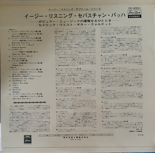 Release: Bach Goes West-Vinyl-Japan-None-OP-8591-16216039