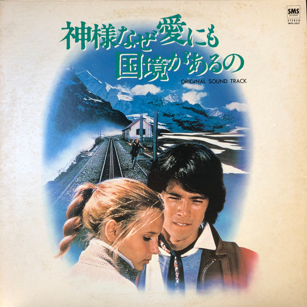Release: Unknown Release-Vinyl-Japan-1979-SM25-5037-14799861