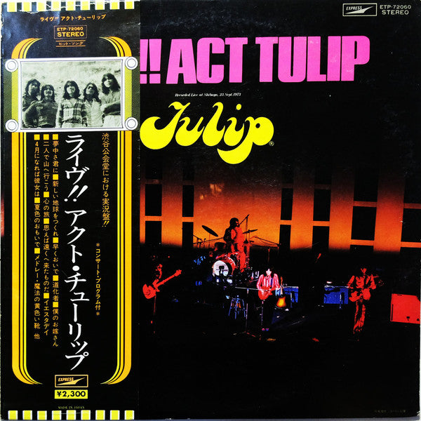 Master Release: Live!! Act Tulip by Tulip (2)