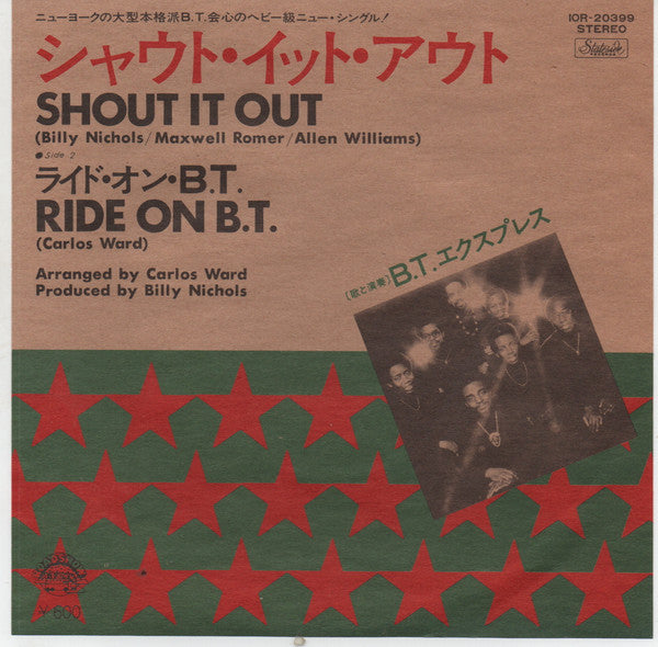 Master Release: Shout It Out by B.T. Express
