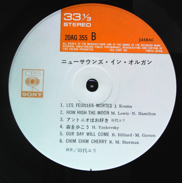 New Sounds In Organ