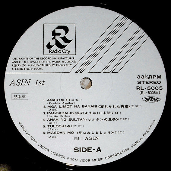 Release: Asin-Vinyl-Japan-1978-RL-5005-13648788