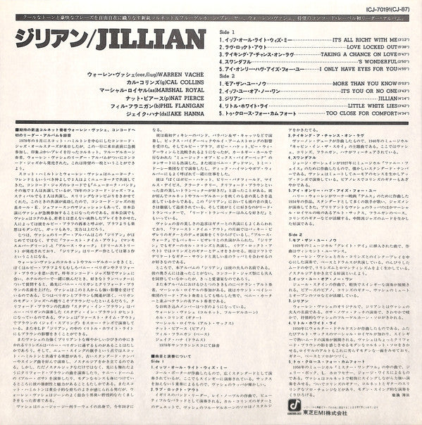 Jillian