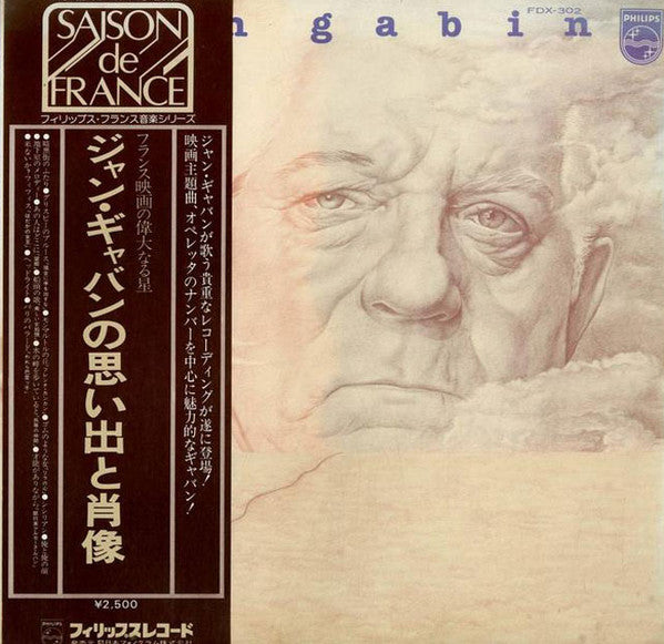 Release: Souvenirs de Jean Gabin-Vinyl-Japan-1977-FDX-302-15395290