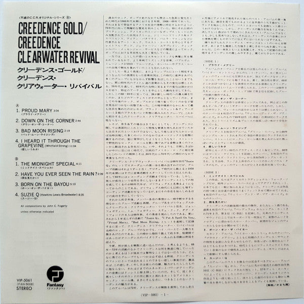 Creedence Gold