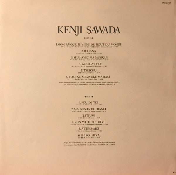 Master Release: Paris Londres Tokyo = ジュリー・イン・パリ by Kenji Sawada