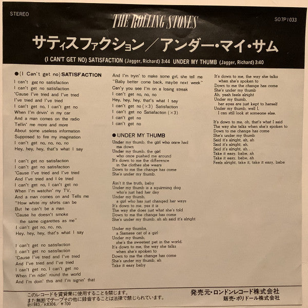 Master Release: Satisfaction by The Rolling Stones
