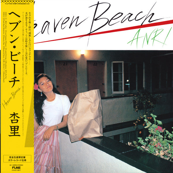 Release: Heaven Beach = ヘブン・ビーチ-Vinyl-Japan-2023-FLJF-9533, FLJF-9533-27714300