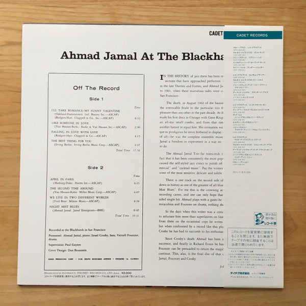 Release: At The Blackhawk-Vinyl-Japan-1983-UPS-2241-BC, UPS-2241-BC-12997468