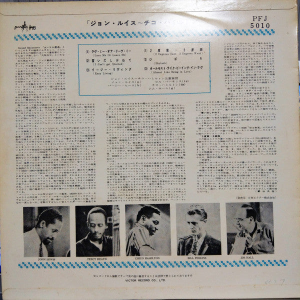 Release: Grand Encounter: 2° East - 3° West-Vinyl-Japan-1956-PFJ-5010-14605631