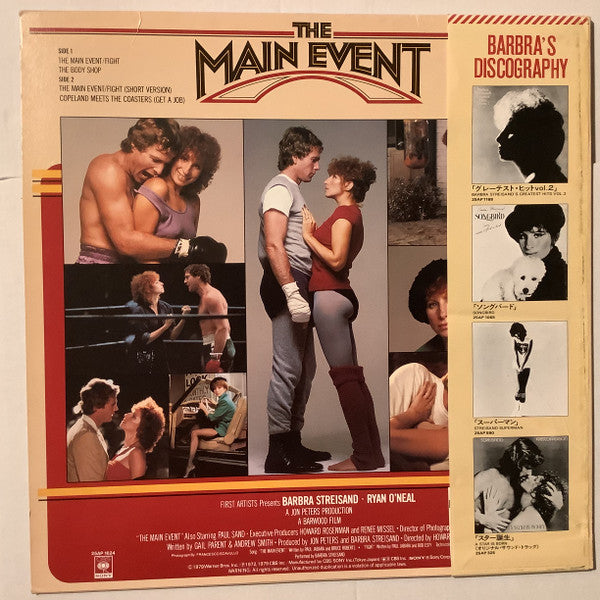 The Main Event - A Glory Story (Music From The Original Motion Picture Soundtrack)