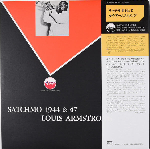 Master Release: Satchmo 1944 & 47 by Louis Armstrong