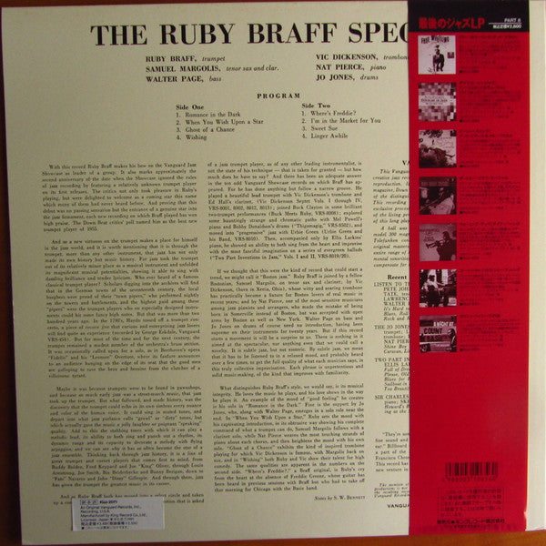 Release: Ruby Braff Special-Vinyl-Japan-1991-KIJJ-2071-14593097