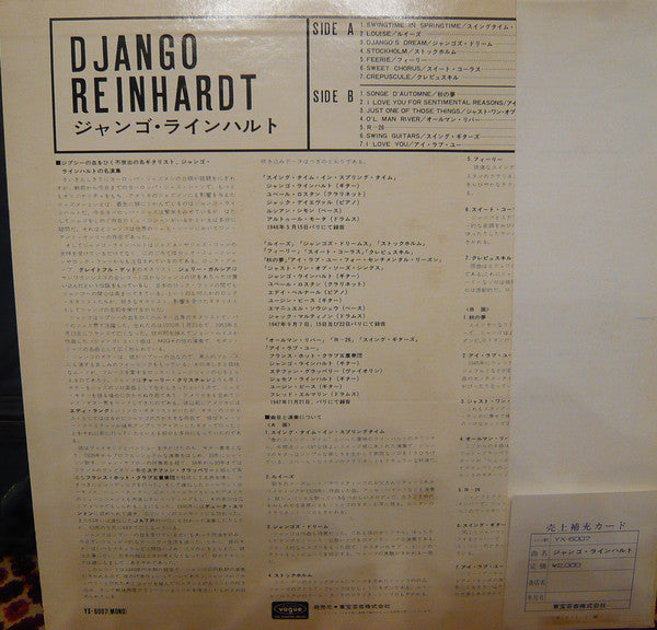 Master Release: L'Inoubliable by Django Reinhardt