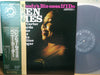 Helen Humes - Helen Humes (Vinyl, LP, Album) Very Good Plus (VG+) / Very Good Plus (VG+)