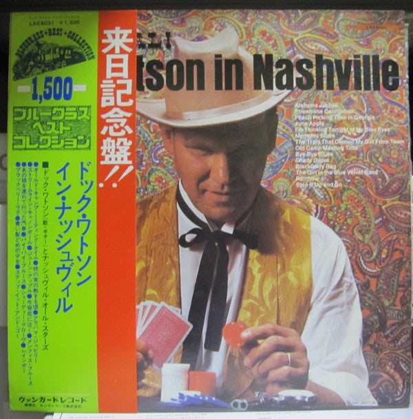 Master Release: Good Deal! Doc Watson In Nashville by Doc Watson