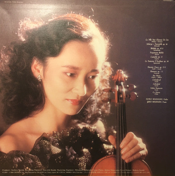 Release: La Fille Aux Cheveux De Lin-Vinyl-Japan-1984-28AC 1800-17764702