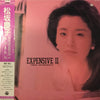 Keiko Matsuzaka - Expensive II (Vinyl, LP, Album) Very Good Plus (VG+) / Very Good Plus (VG+)