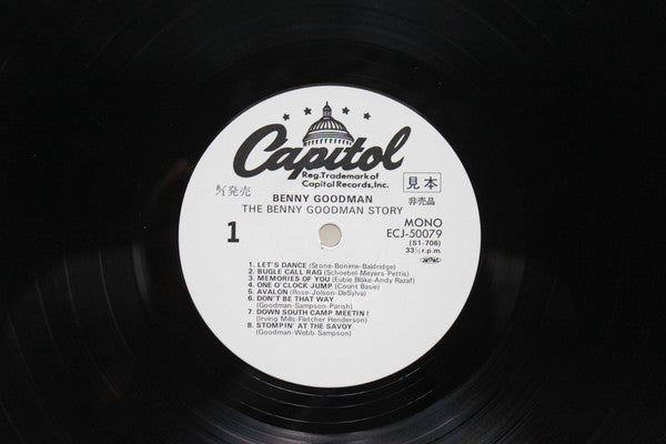 The Benny Goodman Story