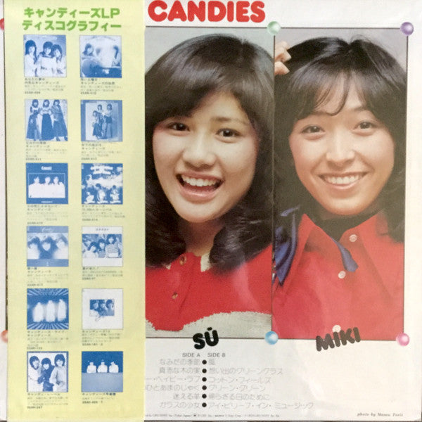 Release: なみだの季節-Vinyl-Japan-1978-25AH 411-14075533