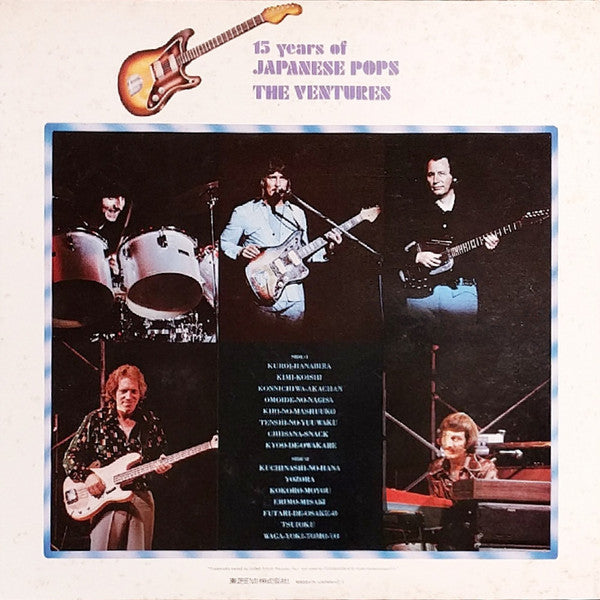 Release: Unknown Release-Vinyl-Japan-1975-LLS-80188-10036102