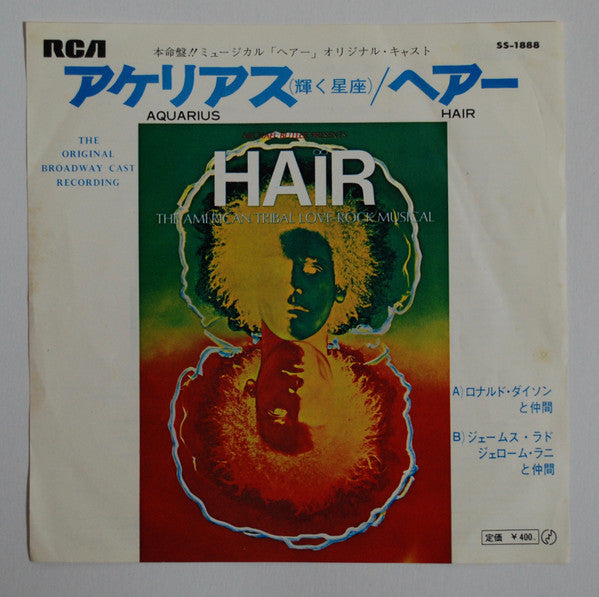 Release: Aquarius / Hair-Vinyl-Japan-None-SS-1888 WPKS-3936-12893666