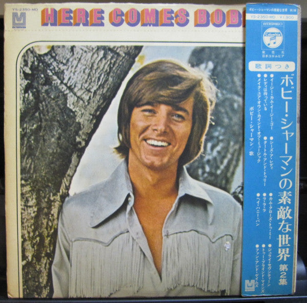 Master Release: Here Comes Bobby by Bobby Sherman
