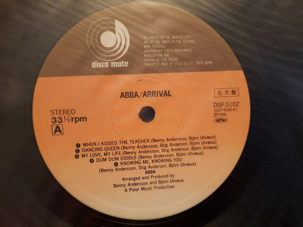 Arrival = アライバル