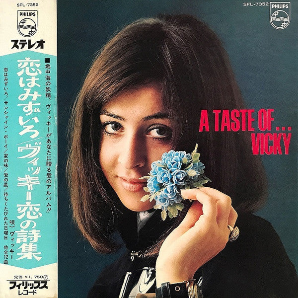 Release: Unknown Release-Vinyl-Japan-1967-SFL-7352, PYM 2645 2646-19263421