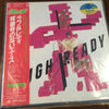 Rough & Ready (3) - 背番号のないエース (Vinyl, LP, Album) Very Good Plus (VG+) / Very Good Plus (VG+)