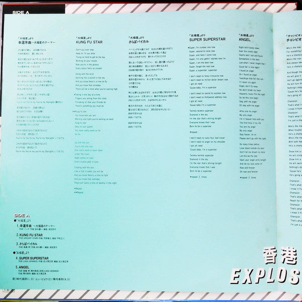 香港Explosion
