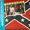 Alabama - Mountain Music (Vinyl, LP, Album, Stereo) Very Good (VG) / Very Good (VG)