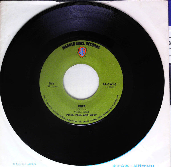Release: Blowin' In The Wind / Puff (The Magic Dragon)-Vinyl-Japan-None-BR-2616-14976052