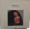 Tokiko Kato - Best 24 (2xVinyl, LP, Compilation, Stereo) Very Good Plus (VG+) / Very Good Plus (VG+)