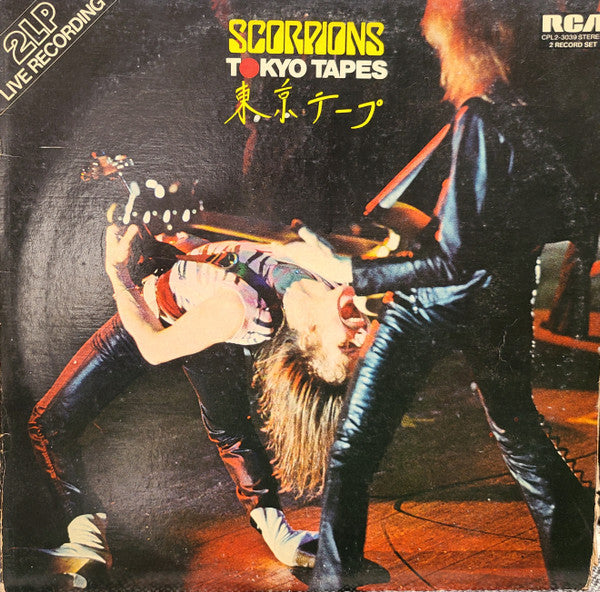 Release: Tokyo Tapes-Vinyl-US-1978-CPL2-3039-19107625
