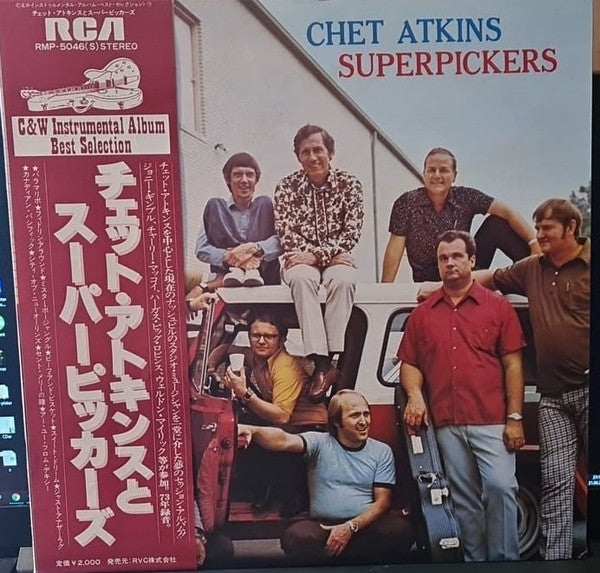 Master Release: Superpickers by Chet Atkins