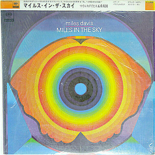 Master Release: Miles In The Sky by Miles Davis